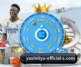 亚新官网 APP（yaxin）
